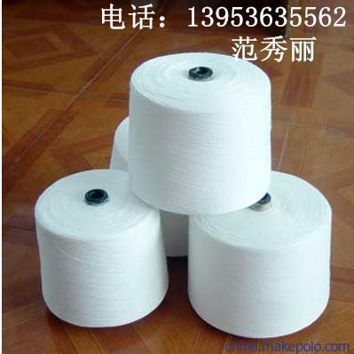 【供應16*2優質滌綸股紗16*2縫紉線21*2】價格,廠家,圖片,化纖紗線,濰坊金億紗線-