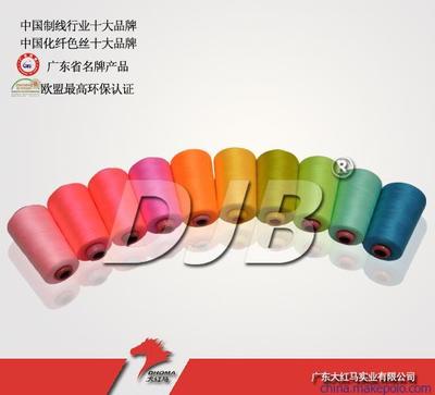 【供應全滌縫紉線602色線 大紅馬】價格,廠家,圖片,化纖紗線,廣東大紅馬實業-