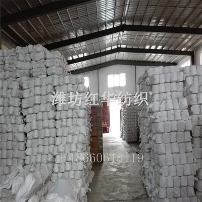 【滌綸阻燃紗30支 大化纖阻燃紗30S 專業生產阻燃紗線廠家】價格_廠家_圖片 -