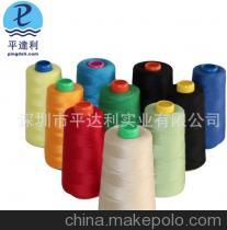 【深圳縫紉線 皮革縫包線 牛仔服裝線 高速縫紉線604 封包滌綸線】價格,廠家,圖片,化纖紗線,深圳市平達利實業-