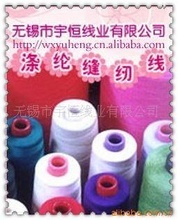 羅紋_縫紉線_羅紋價格_優(yōu)質羅紋批發(fā)/采購 