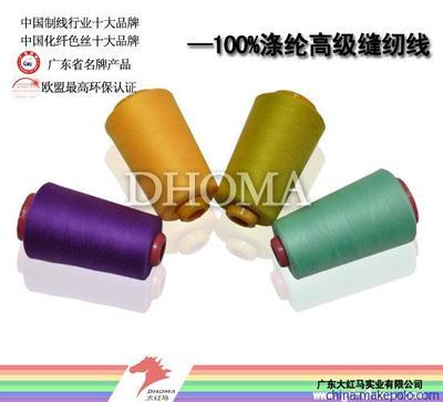 【供應大紅馬批發(fā)60s/2-6000Y碼滌綸縫紉線】價格,廠家,圖片,化纖紗線,廣東大紅馬實業(yè)-