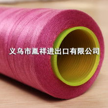  奉化市金峨鑫業紗線廠 主營 十字繡線 滌綸縫紉線