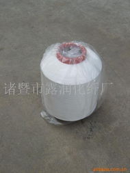 諸暨市露潤(rùn)化纖廠化纖系列紗線產(chǎn)品列表 大化纖縫紉線