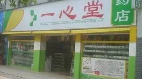 藥品零售市場(chǎng)迎來爆發(fā)式增長(zhǎng)，規(guī)模將達(dá)1.72萬億