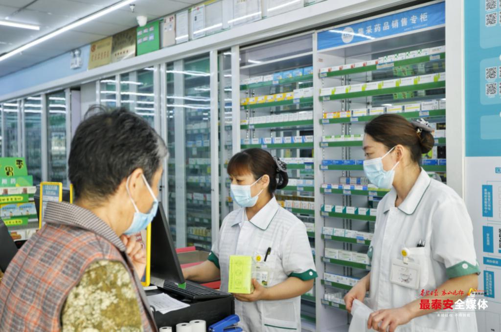 家門口藥店“零差價(jià)”買藥！泰安市首批“集采藥品進(jìn)基層”試點(diǎn)單位正式落地